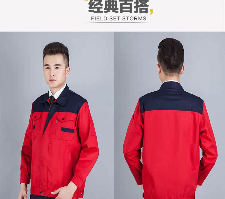 Tenue de travail en coton - Ref 1912456 Image 23