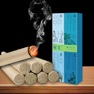 家用五年陈年正品艾条艾柱