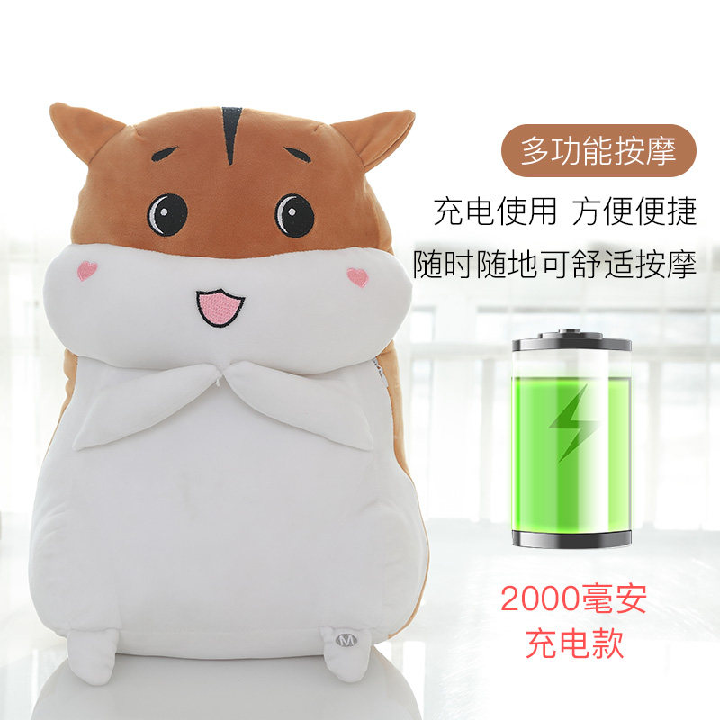 Multifunctional Hamster Pillow Waist Shoulder Back Cervical Body Massager Office Cushion Rechargeable Benming Year Gift