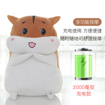 Multifunctional Hamster Holding Pillow Waist Shoulders Back Cervical Spine Full Body Massor Office Cushions Recharge the present year Gift