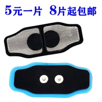 Special electrode sheet for sleep instrument (no voice)