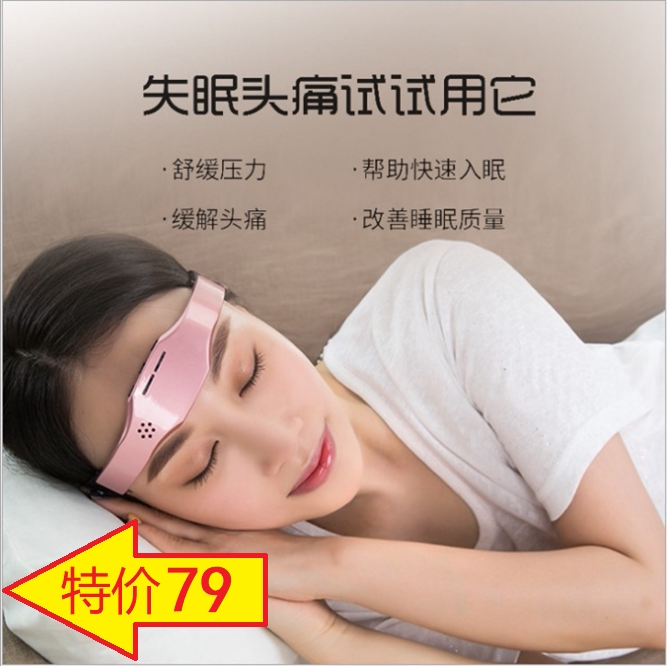 Head Massage Instrument Acupuncture Type Insomnia Headache SLEEP Sleep Aids Brain Sleep Aids Assisted Sleep Charge Massage Head