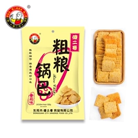 Грубый зерновый горшок база томатный вкус 100 г*3 упаковки
