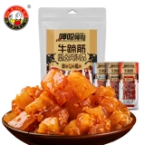 傻二哥 Соус из говядины соус тушеная мясные продукты мгновенная сухожилия
