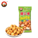 Глупый ?? 辔 辔 辔 ???????? 峁 峁   焐    