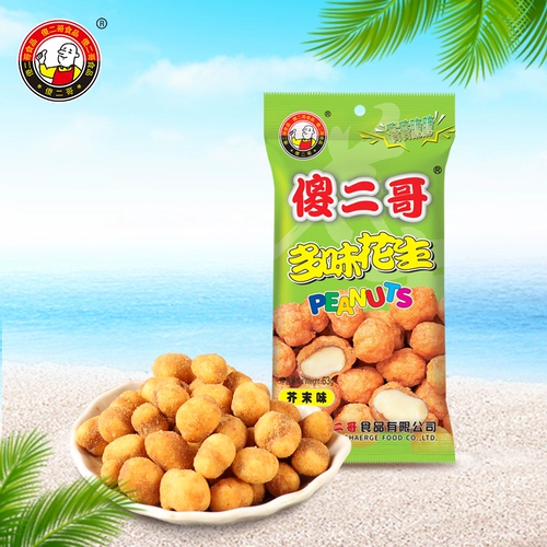 Глупый  ど ど 缍 缍  闶 闶 闶 末 63g