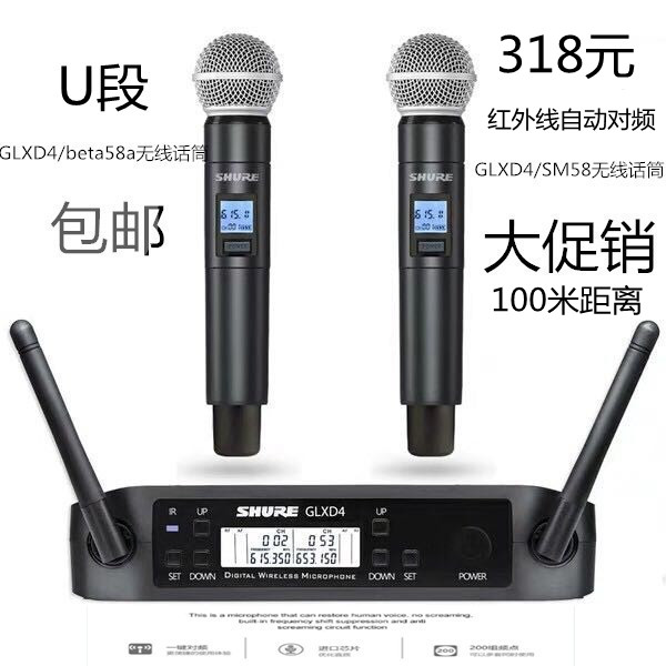 SHURE shul GLXD4 One drag two wireless microphone stage FM professional performance wireless microphone