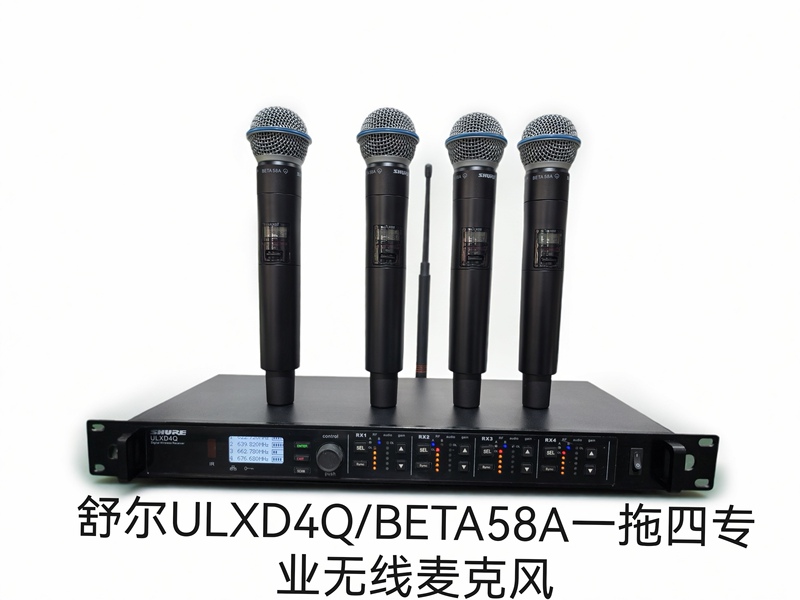 Shure Ulxd4Q Wireless Microphone True Diversity Wireless Handheld One-To-Two Microphone High-End Stage Handheld Microphone Shure Ulxd4Q Wireless Microphone True Diversity Wireless Handheld One-To-Two Microphone High-End Stage Handheld Microphone