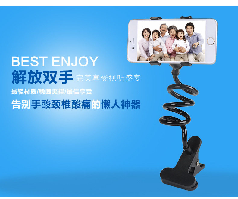 Support téléphone portable - Ref 1358432 Image 7