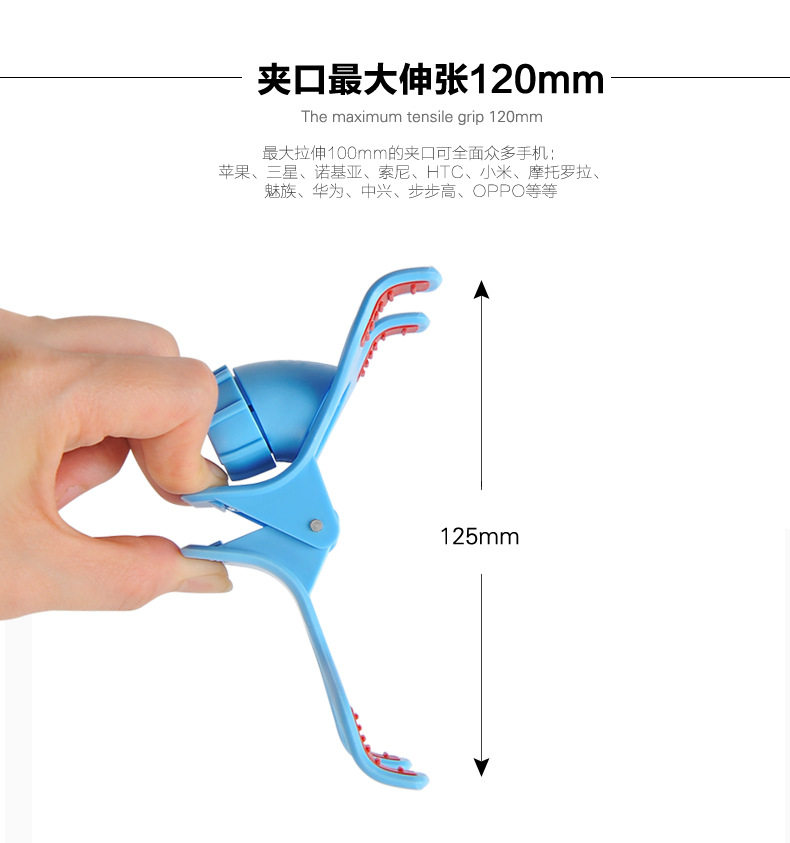 Support téléphone portable - Ref 1358432 Image 11