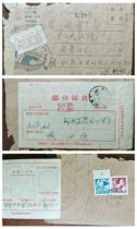 Covered with Chuanli Tang County Hebei Province stamped with one and two jiao Pu eighty-yuan stamps and a wide-bordered digital ticket with receipt