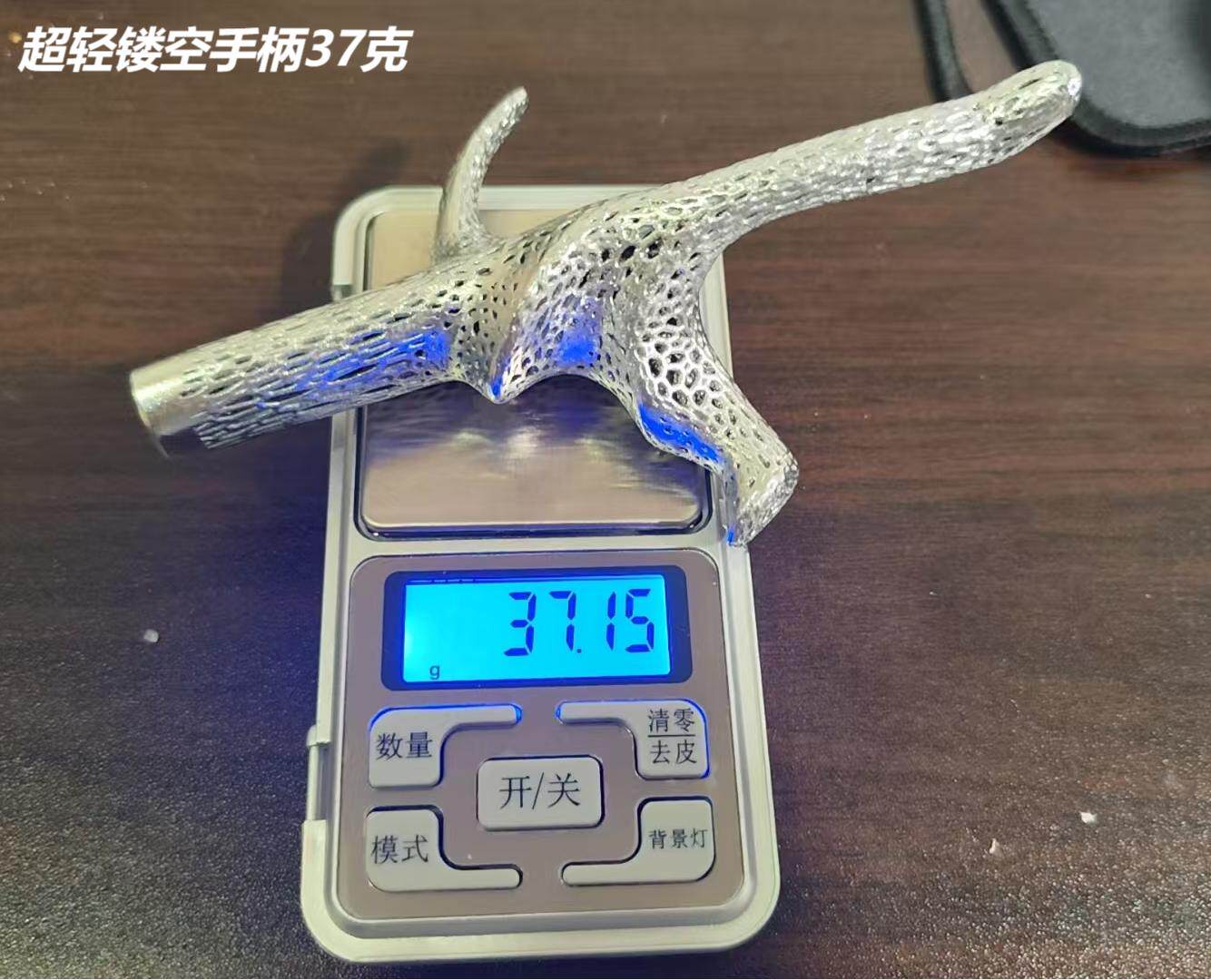 шпага blade inward国产5#成人0#儿童马钢剑条重剑 国内比赛均可使用 Yi ping fencing