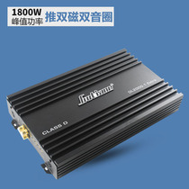 Drummer car audio single-channel amplifier Class D digital amplifier subwoofer car high-power amplifier board 1800W