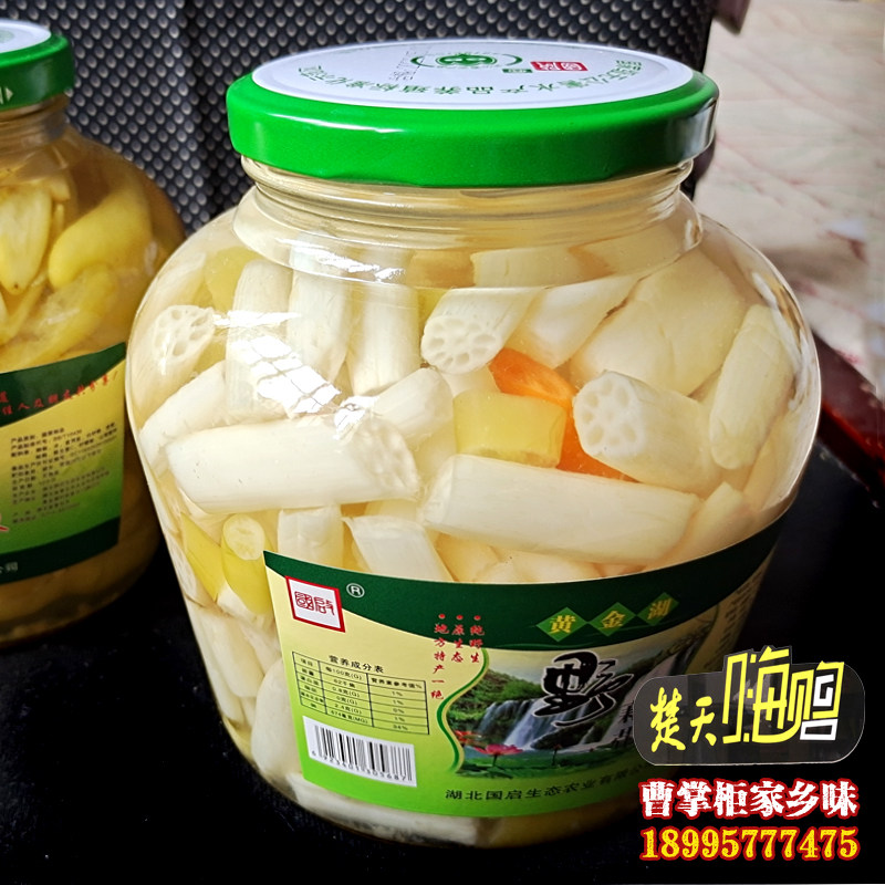 Lotus root with Hubei specialty Huangshi Guoqi Lotus root bamboo shoots 1500g Lotus root tip characteristic farm spicy and sour crisp pickle