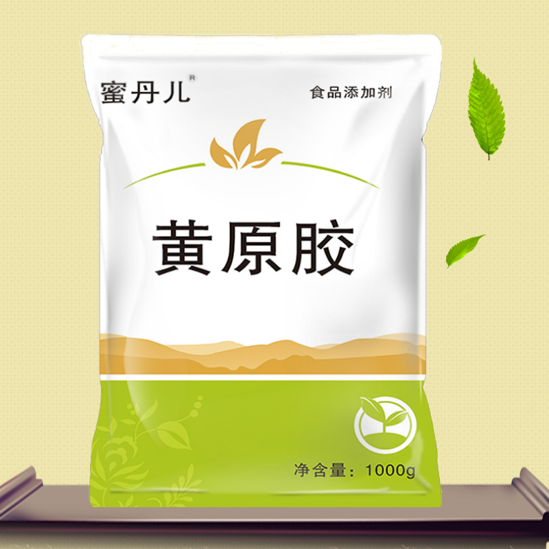 Food thickeners Xanthan Gum Food Grade Hansheng Gum Food Beverage Soy Milk Eight-treasure Porridge Thickening Agent 