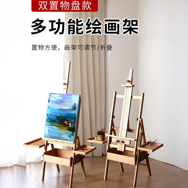 Beech Wood Art Student-Specific Drawer-Type Foldable Flat-Laying Adult and Children's Drawing Board Stand Set for Sketching and Oil Painting