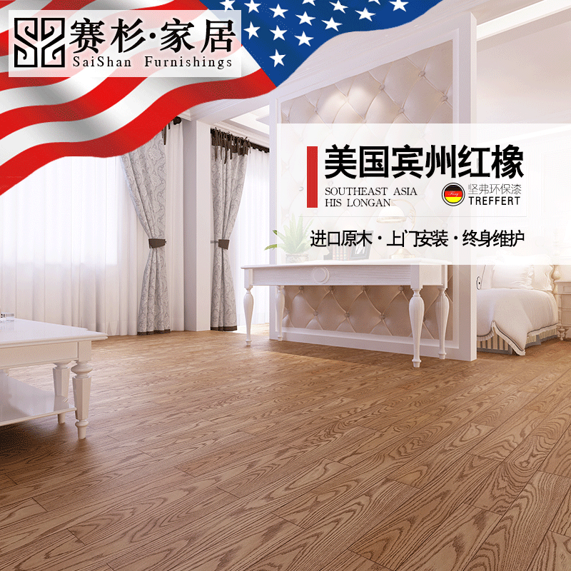 ��ɼ��������ʵľ�ذ�