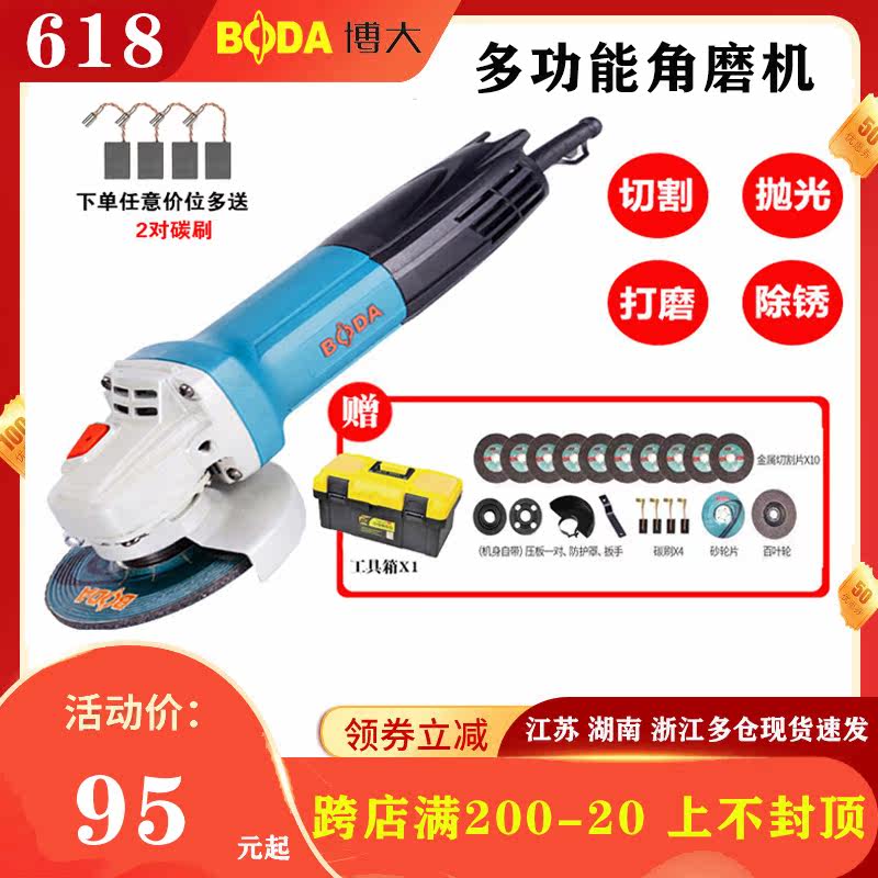 Large Corner Mill Small Hand Grinding Mill Light Polished Cutting Machine Multifunction Home Hand Sand Wheel Grinding Wheel Power Tools