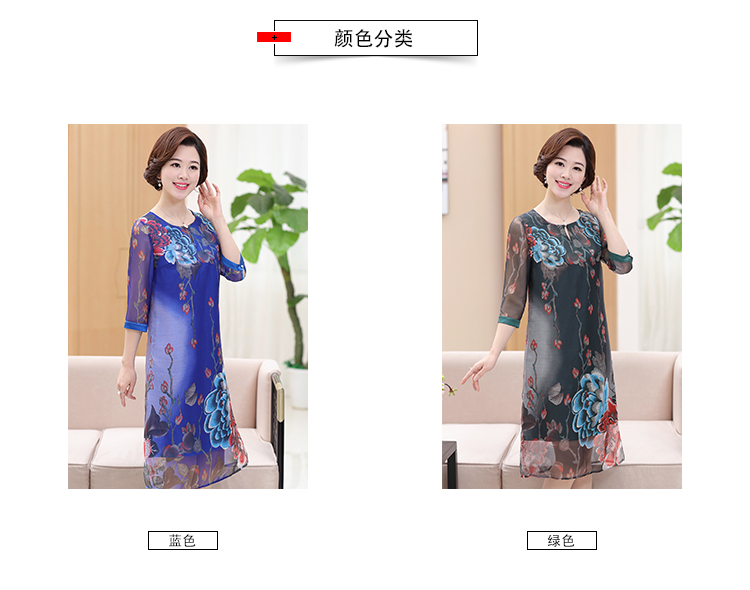17L09119-750-下 (2).jpg