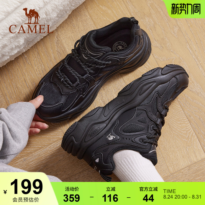Camel Sparkle Dad Shoes Women's Mesh Casual Shoes Sports Shoes Thick-Soled Shock-Absorbing Versatile Retro Running Shoes Camel Sparkle Dad Shoes Women's Mesh Casual Shoes Sports Shoes Thick-Soled Shock-Absorbing Versatile Retro Running Shoes