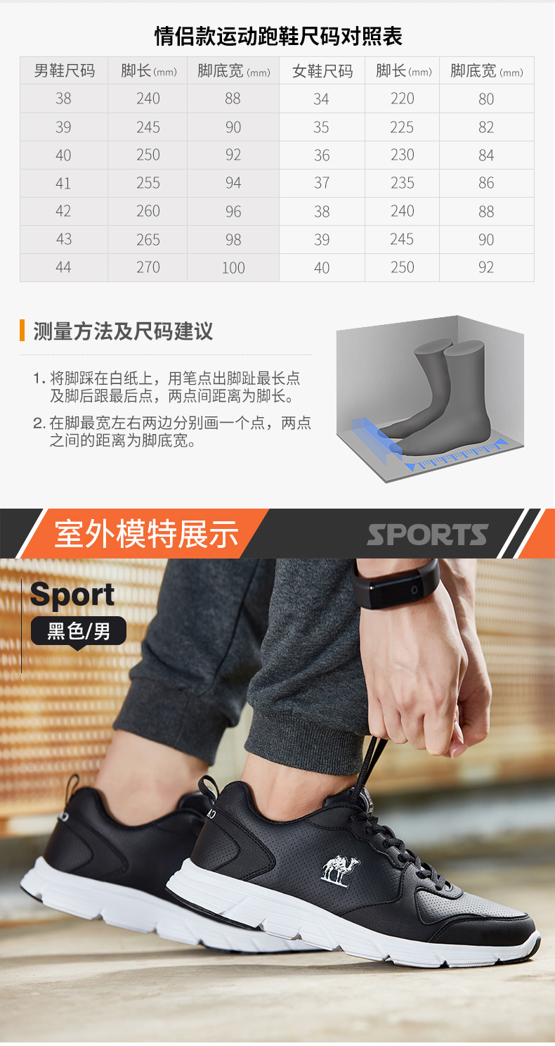 Giày thể thao lạc đà nam và nữ giày chạy bộ mùa thu đông 2018 giày sneaker