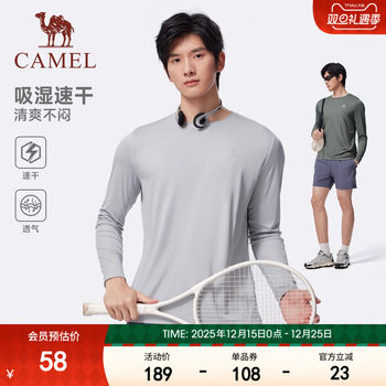 Camel quick-drying clothes for men and women couples outdoor sports sun protection and uv moisture-proof sweating long-sleeved t-shirt top