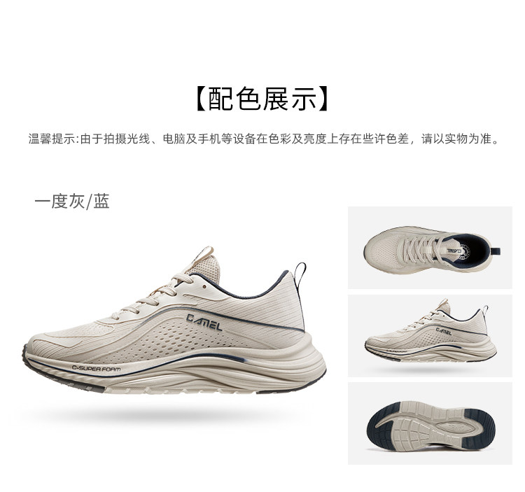骆驼 耐磨软底减震跑步鞋 图9