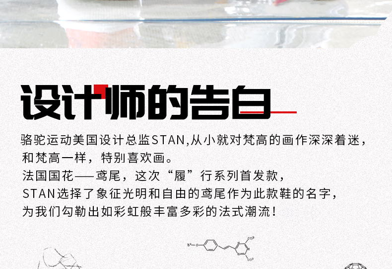 骆驼 国潮惊鸿系列 男女款复古老爹鞋 图9