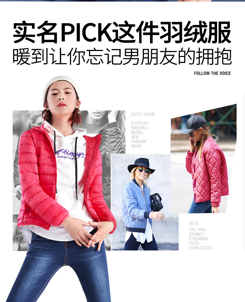 骆驼 男女短款轻薄羽绒服 90%充绒量 图2