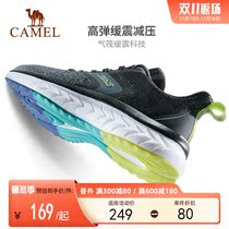 Camel Sneakers Men's 2022 New Soft Sole Men's Shoes Lightweight Skipping Rope Shoes Travel Shoes Shock Absorbing Running Shoes