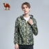 Lạc đà thể thao cặp đôi áo gió mô hình quần áo da nhẹ chống thấm nước thời trang nam hoang dã và phụ nữ gió thể thao - Áo gió thể thao Áo gió thể thao