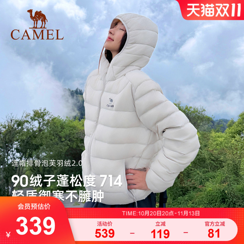 Camel Puffer down Jacket with Ribbed Design for Autumn and Winter, Fluffy 90% Duck Down, Windproof, Hooded, High Puffiness, Heat Retention, Sports Puffer Coat Camel Puffer down Jacket with Ribbed Design for Autumn and Winter, Fluffy 90% Duck Down, Windproof, Hooded, High Puffiness, Heat Retention, Sports Puffer Coat