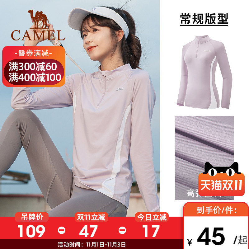 Camel sports top female collar Yoga Fitness running clothes quick-drying slim slim slim plus velvet zipper long sleeve T-shirt