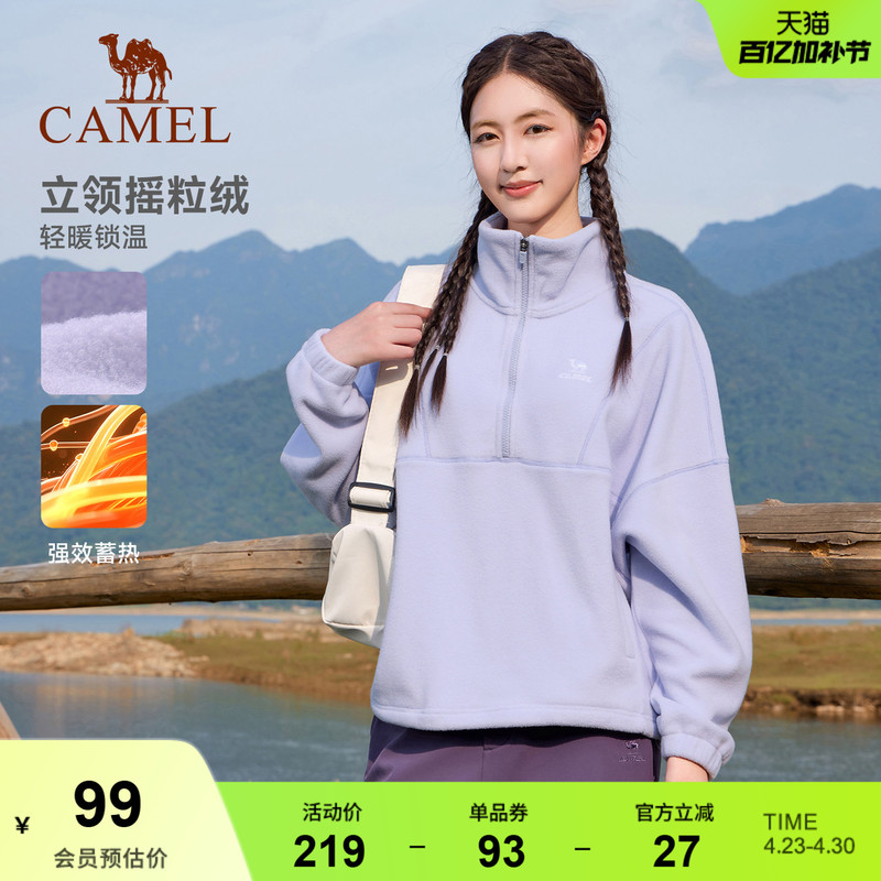 Camel Brand Women's Sports Sweatshirt for Autumn and Winter, Fleece-Lined, Warm, Temperature-Locking, Anti-Static, Stand-Up Collar Top, Polar Fleece for Cold Weather Layering