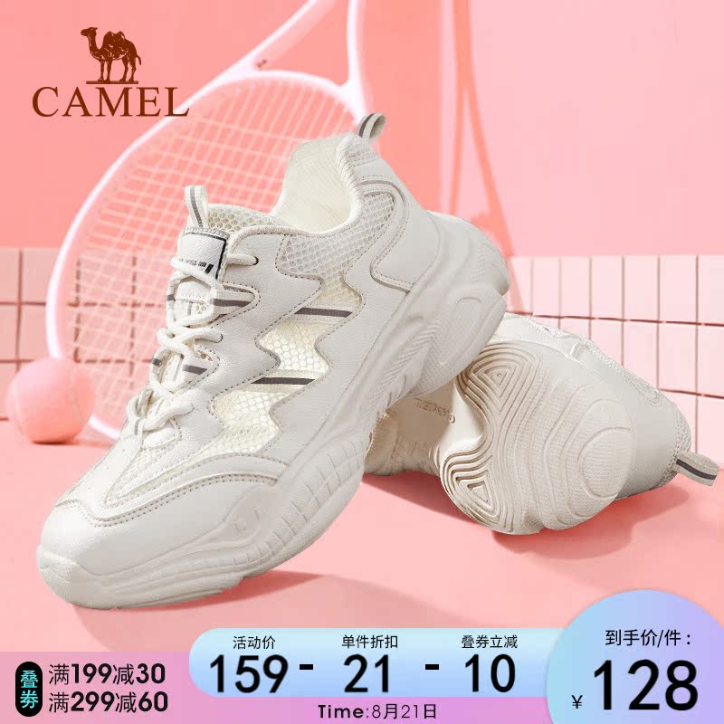 Camel dad shoes women's shoes casual trendy shoes 2022 spring and summer light and thin thick-soled men's shoes mesh breathable sneakers