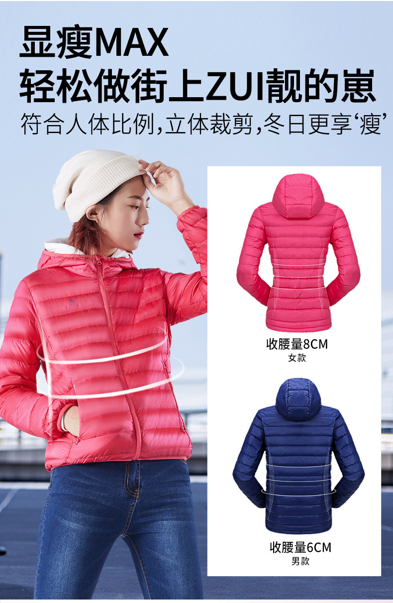 骆驼 男女短款轻薄羽绒服 90%充绒量 图6