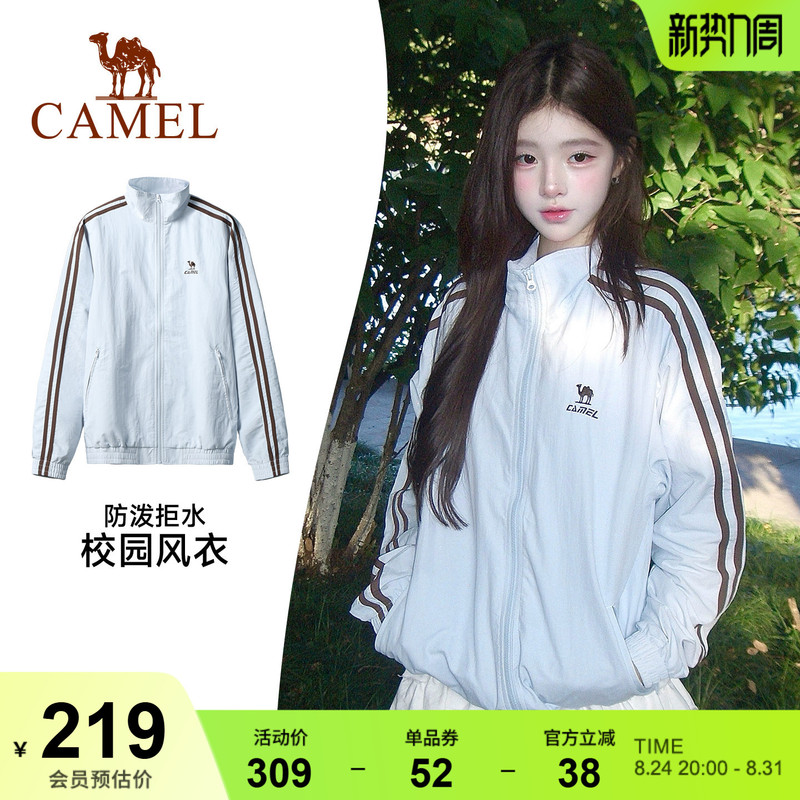 Camel Campus Style Windbreaker Sports Jacket for Women, Spring and Autumn Thin Waterproof Softshell Outdoor Cycling Hiking Stand-Collar Jacket