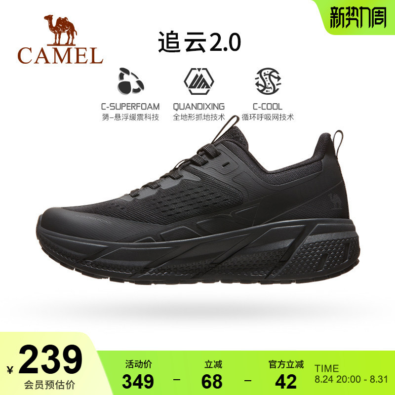 [All-Terrain] Camel Chasing Clouds Sports Shoes for Women, Mesh Breathable Casual Shoes, Black Thick-Soled Wear-Resistant Running Shoes for Women