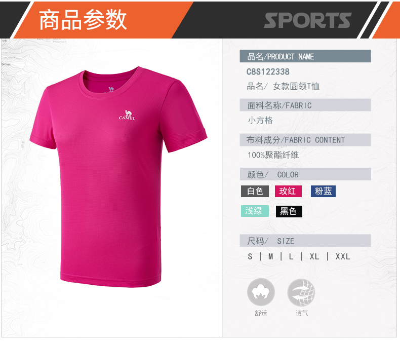 Phạm Băng Băng với Lạc Đà nhanh chóng làm khô quần áo thể thao của phụ nữ T-Shirt ngắn tay áo sơ mi mùa hè lỏng thoáng khí mồ hôi thấm phụ nữ áo sơ mi áo ba lỗ adidas nam