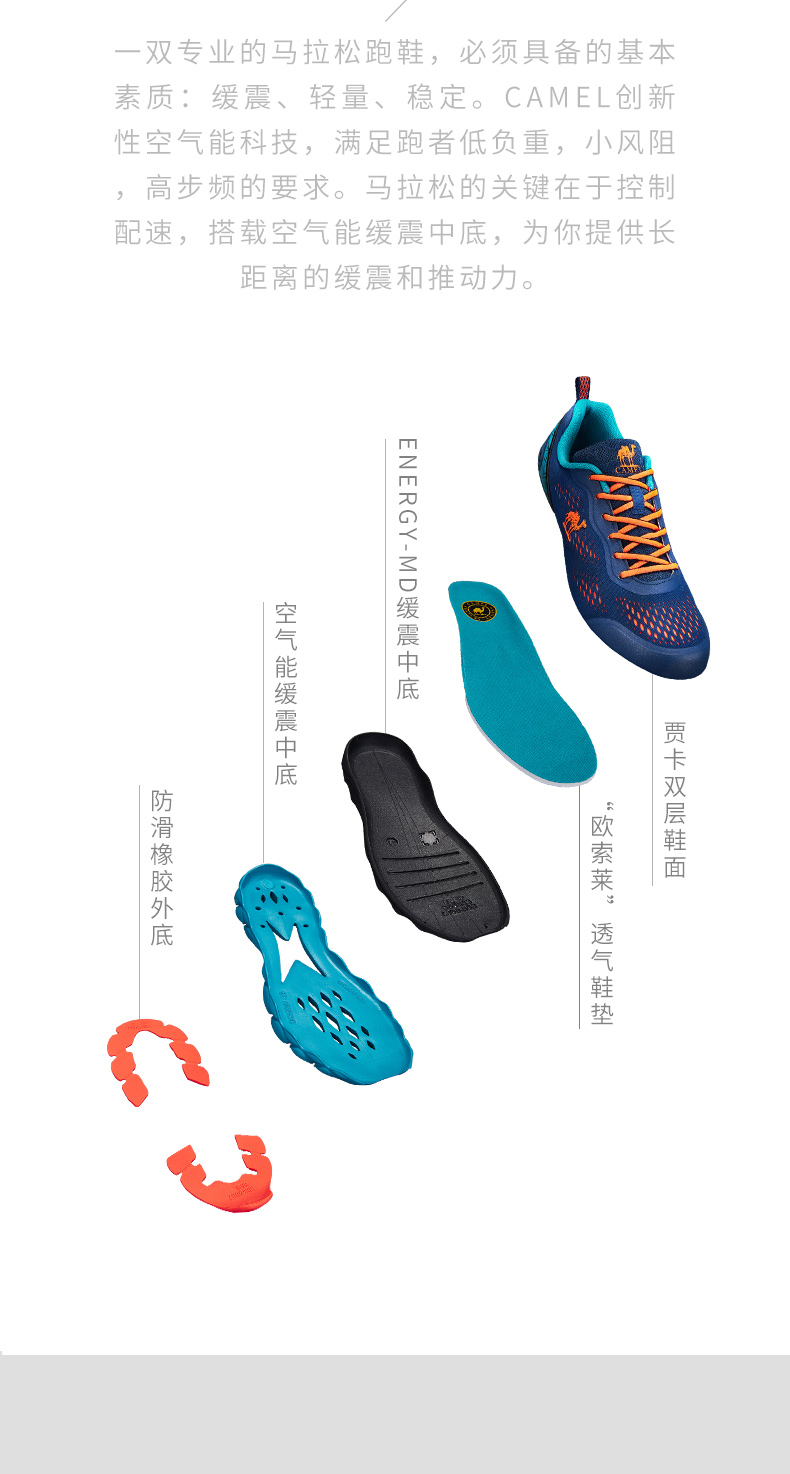 Camel giày thể thao nam giày chạy lưới thoáng khí giày thường mùa hè ánh sáng giày thủy triều hấp thụ sốc giày chạy giày của nam giới giày nam thể thao