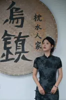 Цзянган Яню