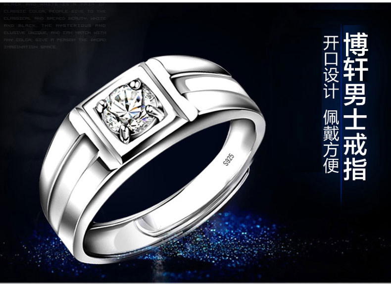 Bague homme en Argenterie - Ref 3087501 Image 10