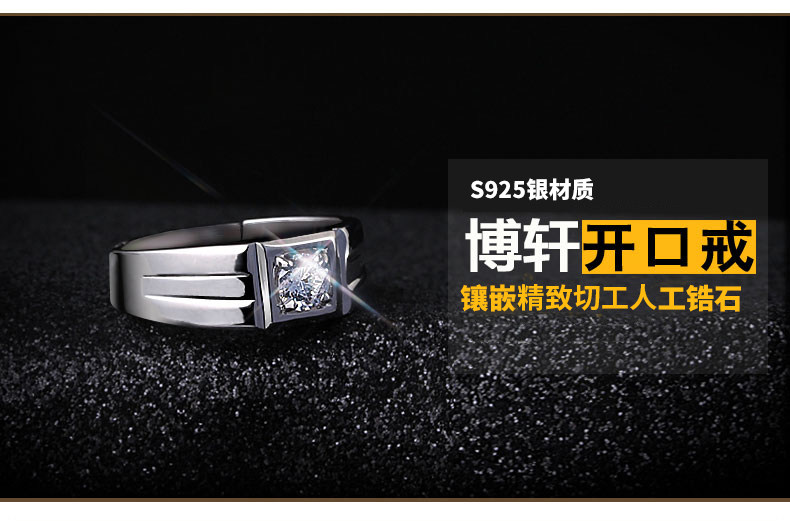 Bague homme en Argenterie - Ref 3087501 Image 18