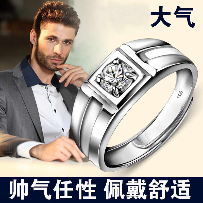 Bague homme en Argenterie - Ref 3087501 Image 3