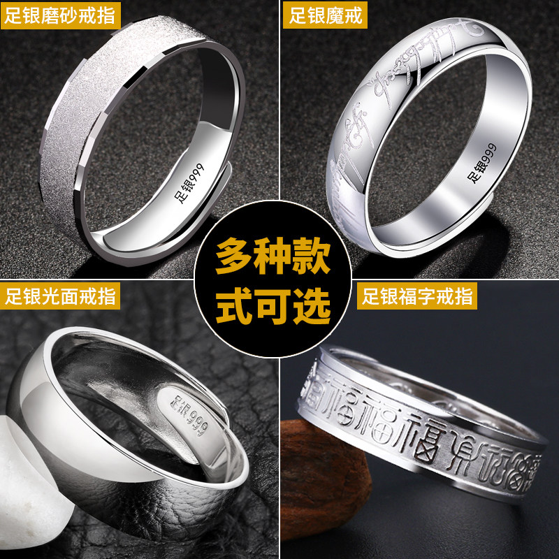 Bague homme en Argenterie - Ref 3086169 Image 3