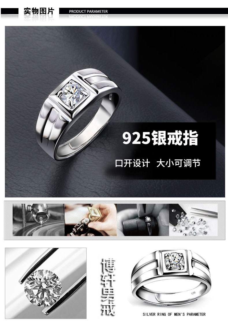 Bague homme en Argenterie - Ref 3087501 Image 29