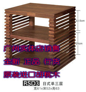 Azhong Acoustics SOUND SOUND Brand New Factory Goods Jazz Rack RSD3 Day Style Single 3 Floors Rack Freight to Pay