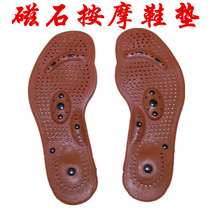 Buy 2 get 1 silicone magnetic therapy magnet massage foot soft and comfortable breathable large size four seasons thin insole