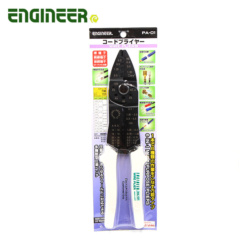 Japanese engineer PA-01 02 03 04 06 07 Multi-function pliers Stripping pliers Pressure pliers Wire cutting pliers