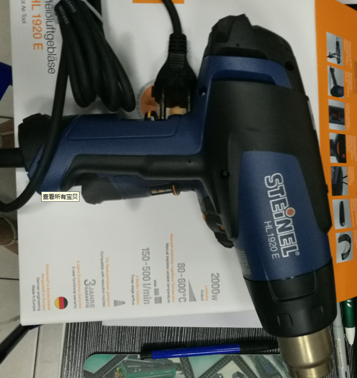 Steinel 3484 Steinel 3484